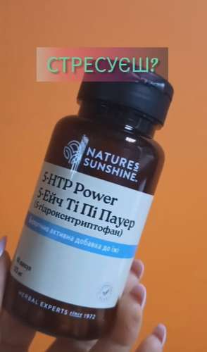 Фото 5-Ейч Ті Пі Пауер